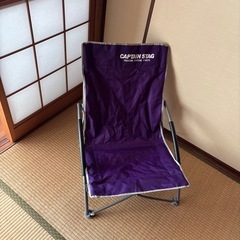 キャプテン　スタッグ　ローチェアー
の画像