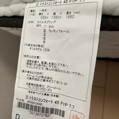 ダブルベッドの画像