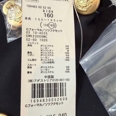 新品 グローバルワーク フォーマルスーツ 卒業式 入学式 スカート ジャケット フォーマル 女の子 キッズ 卒服 160cmの画像