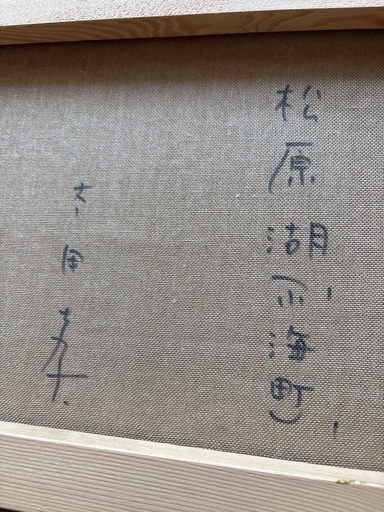 風景画