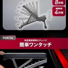  トレーニングベンチ(インクラインベンチ)の画像