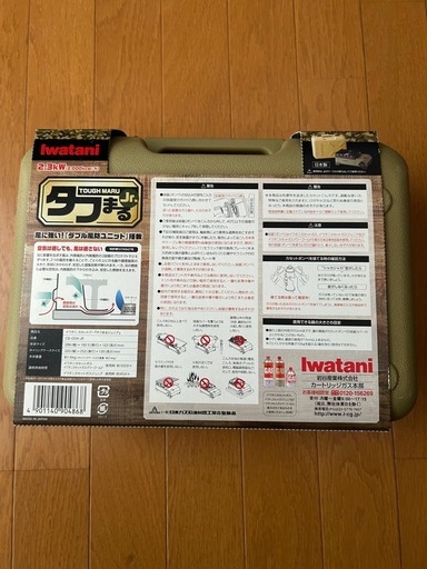 未使用Iwataniのカセットフー タフまるJr