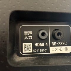 SONY55型液晶修理の画像