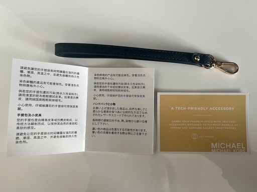 マイケルコース二つ折り財布