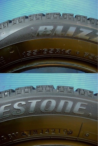 タイヤ ブリヂストン製 ブリザックVRX 155/65R14 2019年製