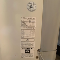 窓用エアコンの画像