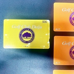 ゴルフ大樹　プリペイドカード　施設利用券の画像