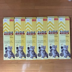 猫用　爪とぎの画像