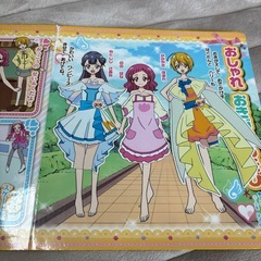 プリキュアマグネット絵本の画像