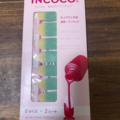 貼るだけマニキュアの画像