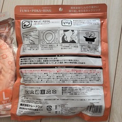 ネックウォーマーの画像