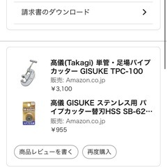マキタ ハンマドリルAC100V式 26mm/ハツリ可 SDS+ HR2631Fの画像