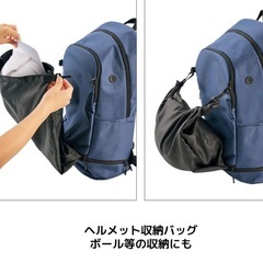 ワークマンシューズ&ヘルメットinデイバック　リュックの画像