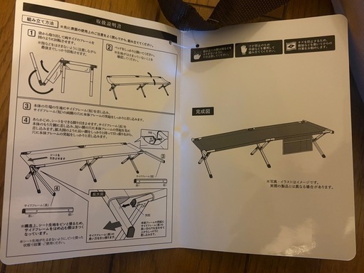 コット クオルツ  アルミGIベッド カーキ5,6回使用