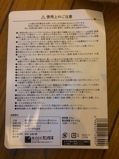 コット クオルツ  アルミGIベッド カーキ5,6回使用