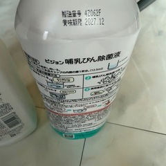 ミルトンのケースと哺乳瓶洗いの画像