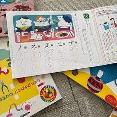 1年生　問題集などの画像