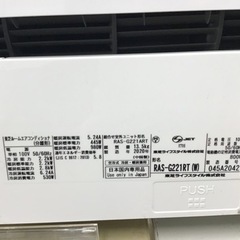 【トレファク神戸新長田店 買取/販売】取りに来られる方限定！TOSHIBAの2020年製エアコンのご紹介です！の画像