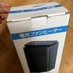 電気ファンヒーター タイマー・温度調節・風量調節あり 箱・説明書付きの画像