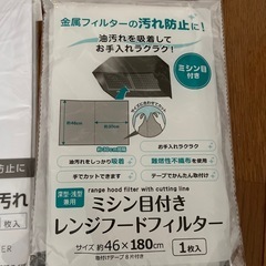 レンジフードフィルター壁用キッチン汚れ防止シートの画像