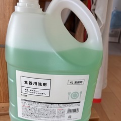 食器用洗剤
