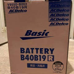 ACDelco(ACデルコ) ACデルコ ベーシックバッテリー 40B19R の画像
