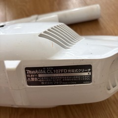 マキタ掃除機充電器&バッテリー2個の画像