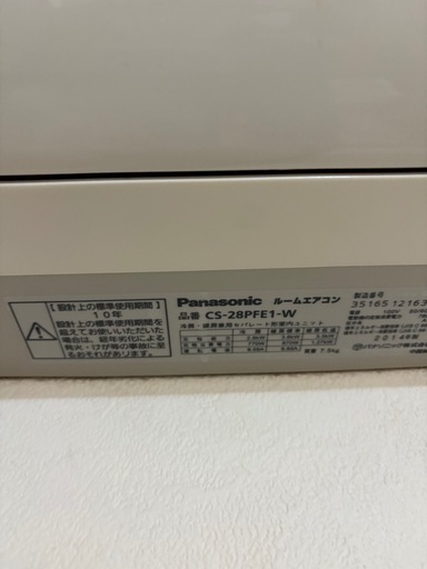 取引中　マツ龍様　エアコン3台