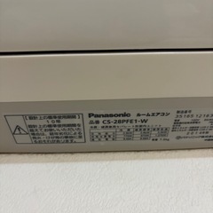 取引中　マツ龍様　エアコン3台の画像