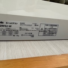 取引中　マツ龍様　エアコン3台の画像