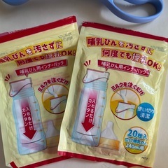 哺乳瓶セットの画像