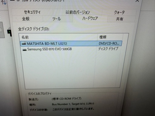 NEC デスクトップ SSD交換済　Win11
