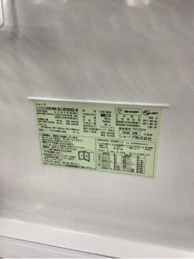 【トレファク神戸新長田店 買取/販売】取りに来られる方限定！SHARPの3ドア冷蔵庫2020年製のご紹介です！