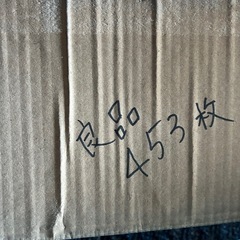 クリアパックの画像