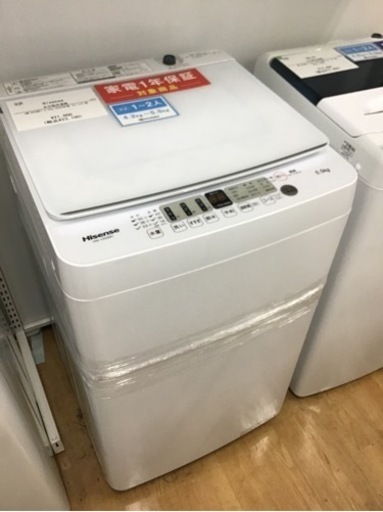 【トレファク神戸新長田店 買取/販売】取りに来られる方限定！Hisense2024年製の洗濯機のご紹介です！