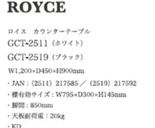 ダイニングセット