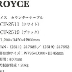 ダイニングセットの画像