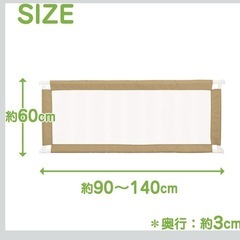 【未使用】ベビーゲート とおせんぼ　キッズセーフ　Mの画像