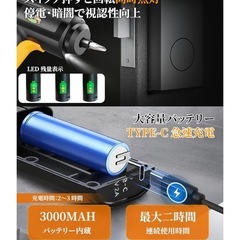 電動ドライバー 正逆転切替 電動ドリル 強磁気 4.2V USB充電式 小型の画像