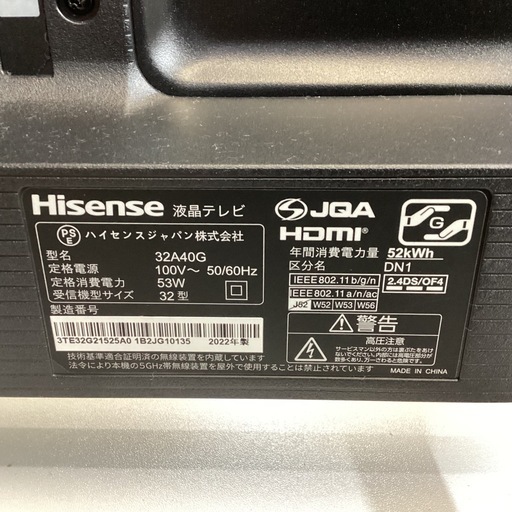 万代店　2022年製 Hisense ハイセンス 32V型 液晶テレビ 32A40G