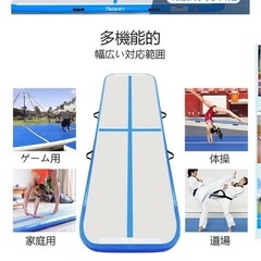 体操　エアーマットの画像