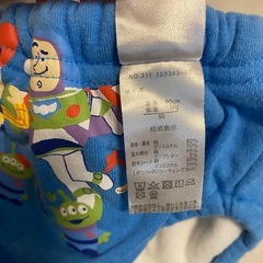 【新品】トレパン4枚　アンパンマン　4層　トレーニングパンツの画像