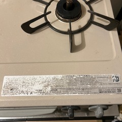 Rinnai ガスコンロ 都市ガス用 2口 グリル付きの画像