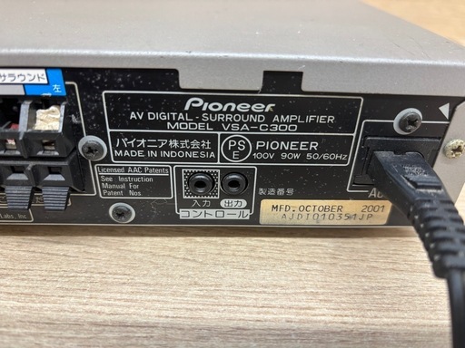 パイオニアPioneerアンプVSA-C300 (FM岡山) 岡山のオーディオ《AV