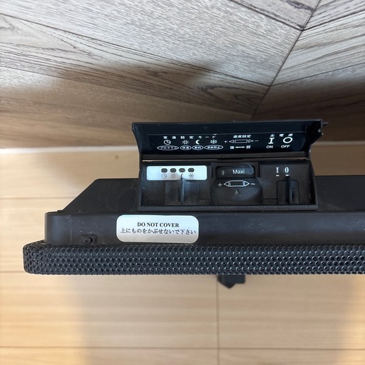 ディンプレックス・ジャパンが販売したフランス製の遠赤外線パネルヒーター「CAMPA フォトン（モデル：XC910-2-1）
