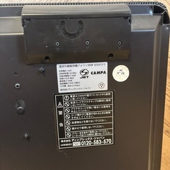 ディンプレックス・ジャパンが販売したフランス製の遠赤外線パネルヒーター「CAMPA フォトン（モデル：XC910-2-1）の画像