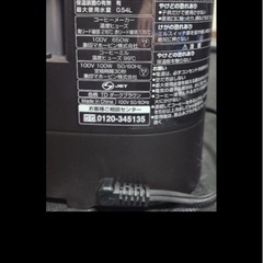 象印EC-CB40の画像