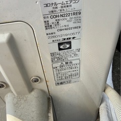 エアコン室外機一式セットの画像