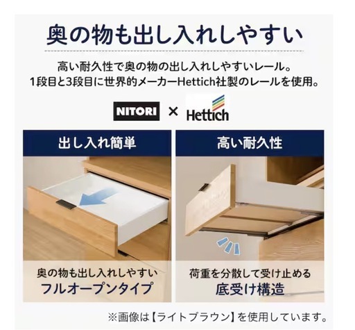 キッチンボード　食器棚