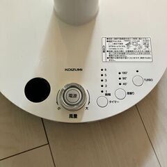 ③サーキュレーター　コードレスの画像